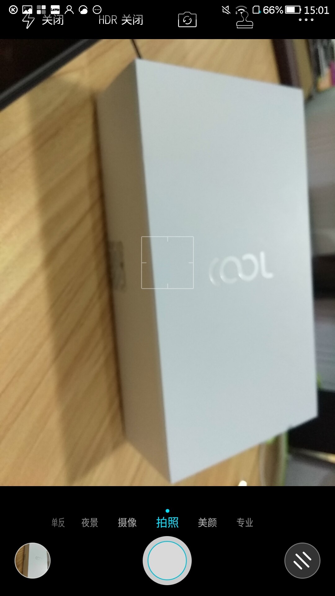 cooldual1如何拆机,cools1手机评测