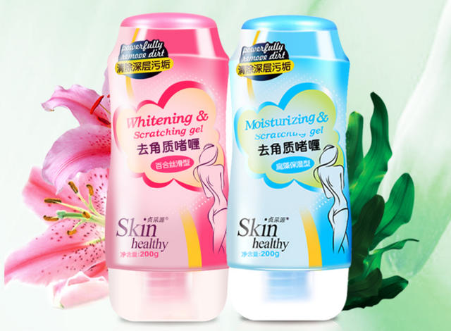 不要让脏脏的皮肤影响你的素颜,不要让脏脏的皮肤影响你的颜值