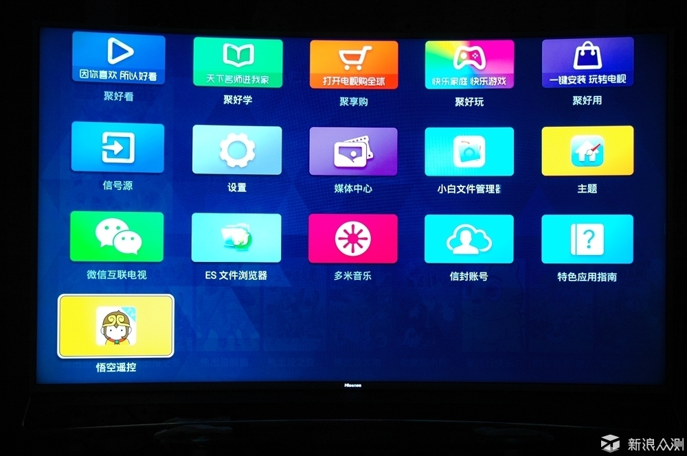 海信2022新品电视85寸多少钱,海信电视55寸超薄价位4000