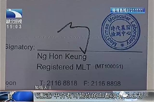 武汉胚胎送检哪些医院可以做,武汉检测怀孕的医院