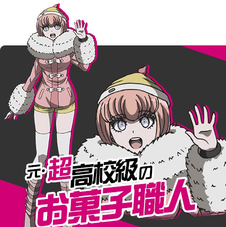 弹丸论破3非日常篇攻略,弹丸论破3希望篇和绝望篇区别