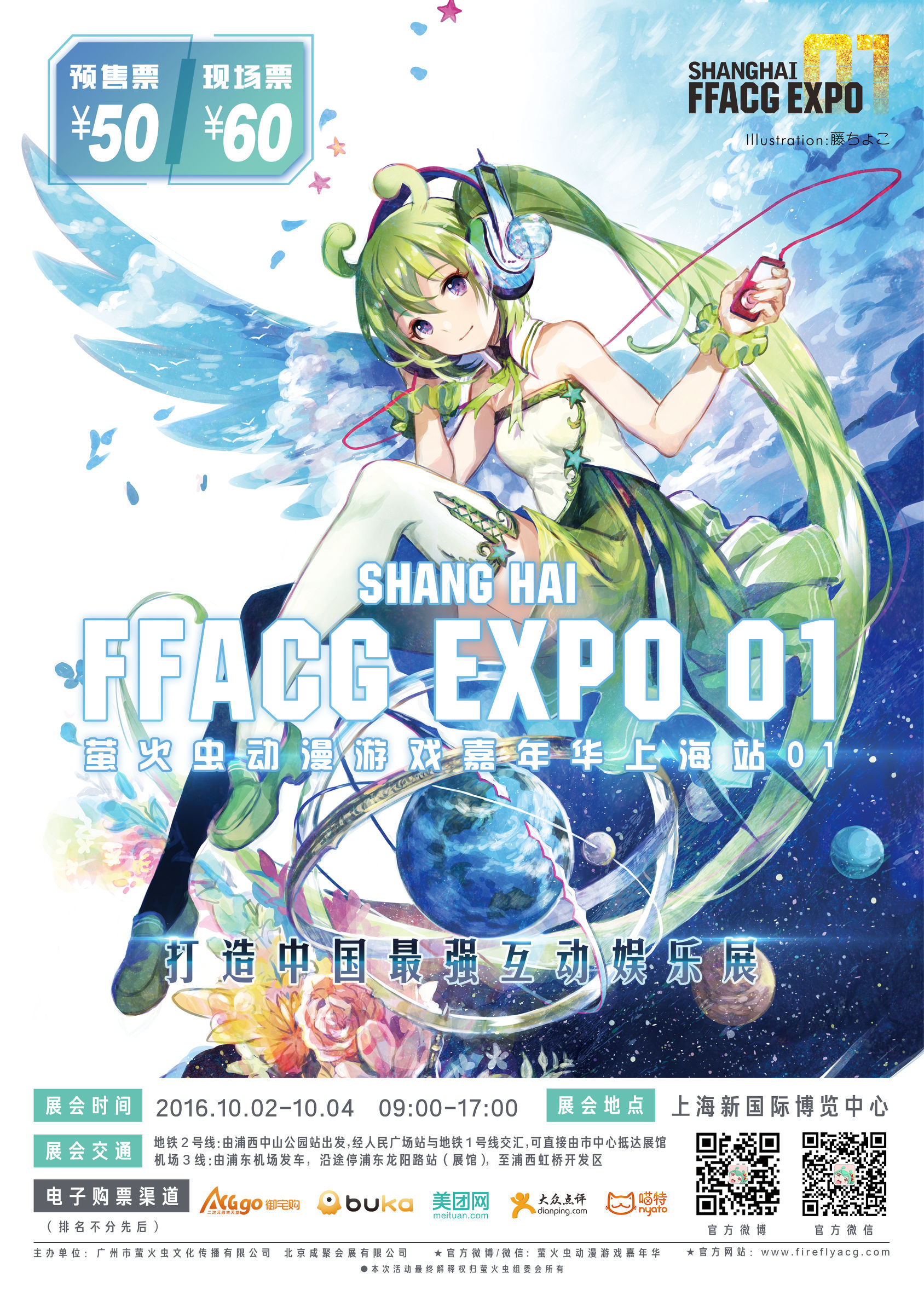 弹丸论破3非日常篇攻略,弹丸论破3希望篇和绝望篇区别