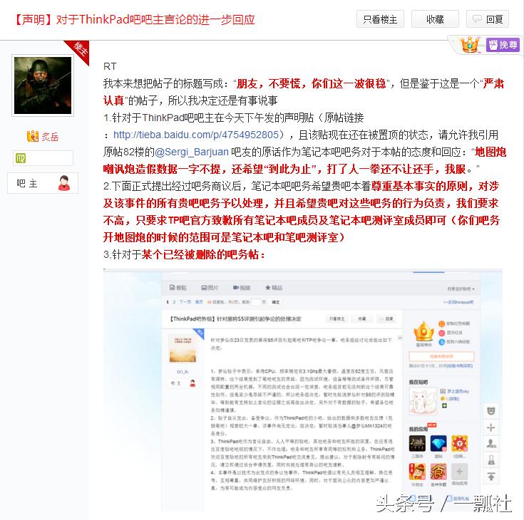 thinkpad怎样,联想笔记本和thinkpad