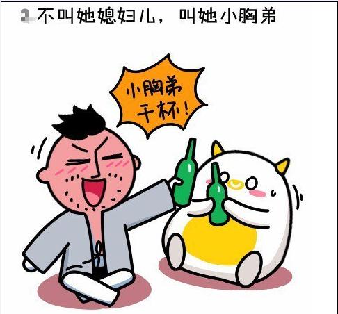 平胸男生有什么好处,平胸对男生有吸引力吗