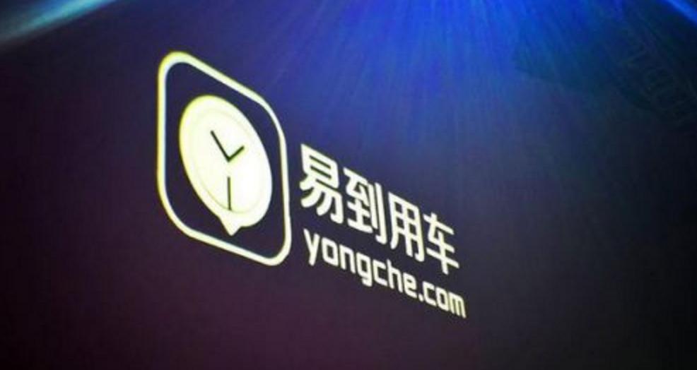 易到用车为什么用不了,升级易到专车有啥好处