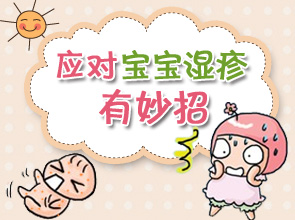 角化性湿疹病因症状及治疗最新,小孩湿疹如何判断是什么原因