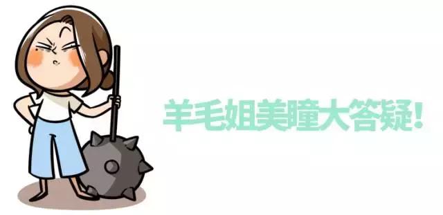 适合大眼妹子戴的美瞳日本牌子的,日本女生都戴什么品牌的美瞳