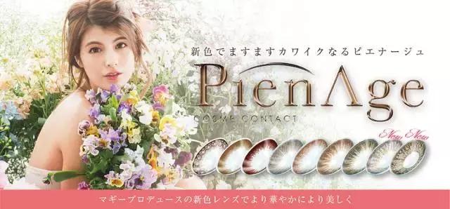 适合大眼妹子戴的美瞳日本牌子的,日本女生都戴什么品牌的美瞳