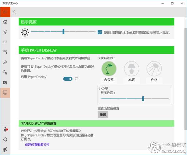 适合thinkpad的系统,最适合办公的thinkpad