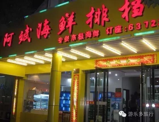 朱家尖自驾游攻略2日游国庆,普陀山朱家尖二日自驾游攻略