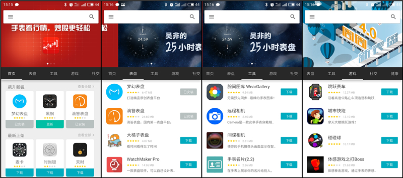 目前最值得买的苹果手表,四款公认最好苹果手表