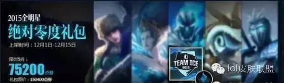 lol手游最新活动皮肤怎么买划算,lol11月5号领皮肤宝箱活动