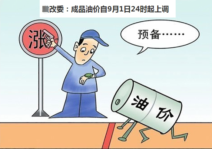 用车小知识降低油耗小技巧,如何一招解决油耗高的问题呢