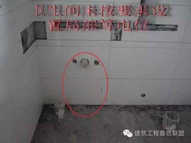 卫生间局部等电位与接地网连接么,卫生间局部等电位现场施工做法图