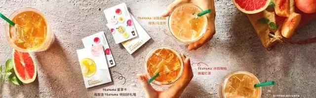 星巴克咖啡的新品,星巴克的新品玫瑰茶