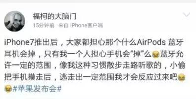 iPhone7出了，去那里可以买到最便宜的价格？-大华出国