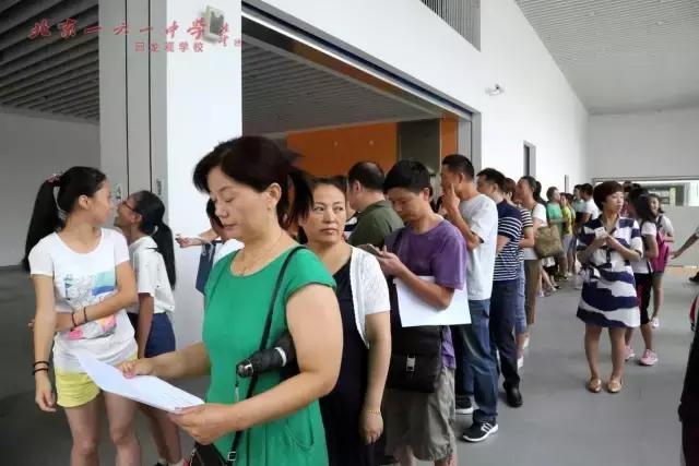 西城在回龙观的这所名校终于开学了，据说......