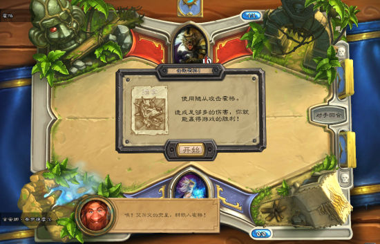 鐐夌煶閰掗鎴樻鏂版墜鍏ラ棬鏀荤暐,鐐夌煶鏂版墜鏁欑▼璺宠繃杩樿兘棰嗗鍔卞悧