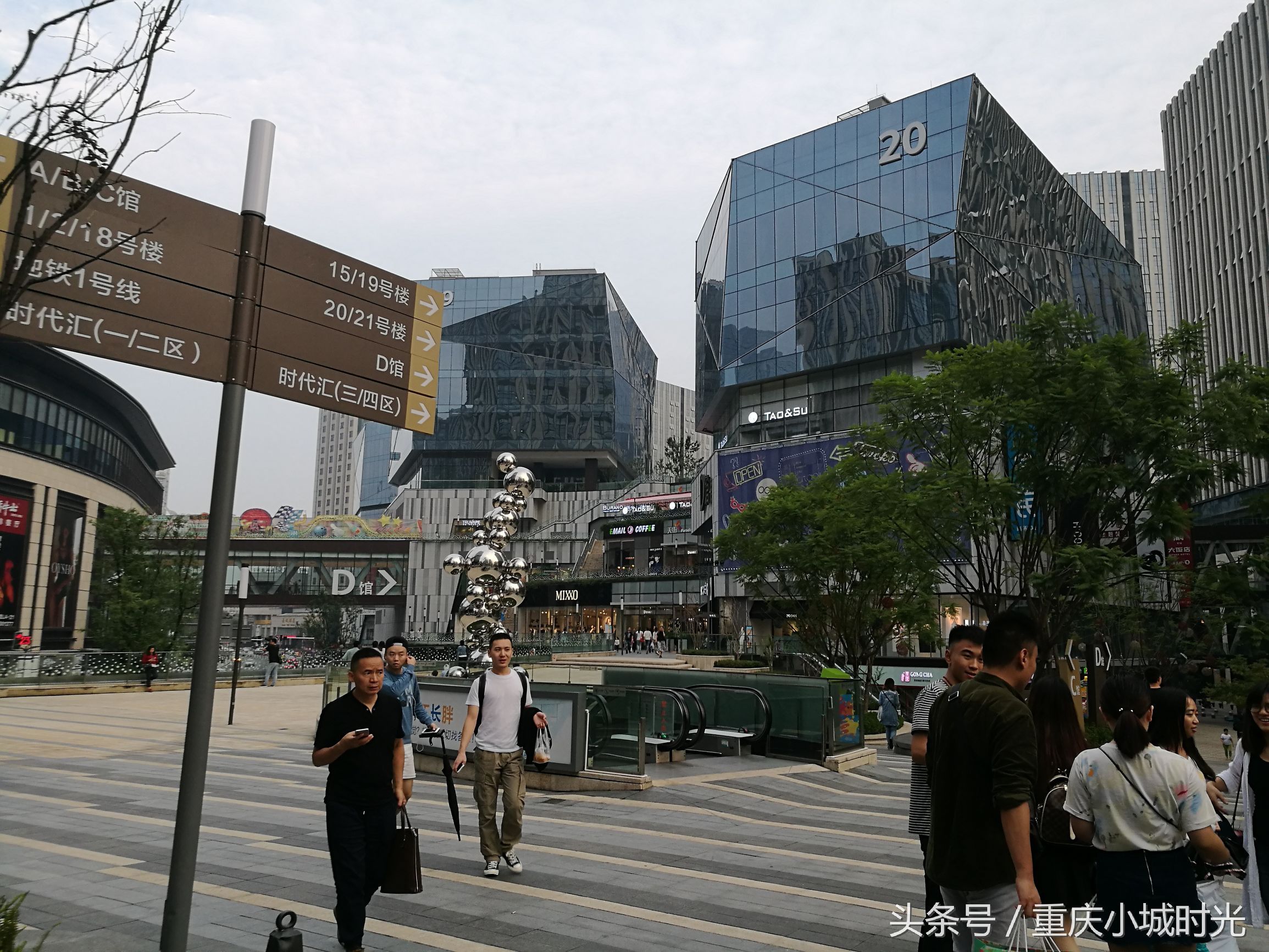 重庆大坪龙湖时代天街购物,大坪龙湖时代天街购物活动