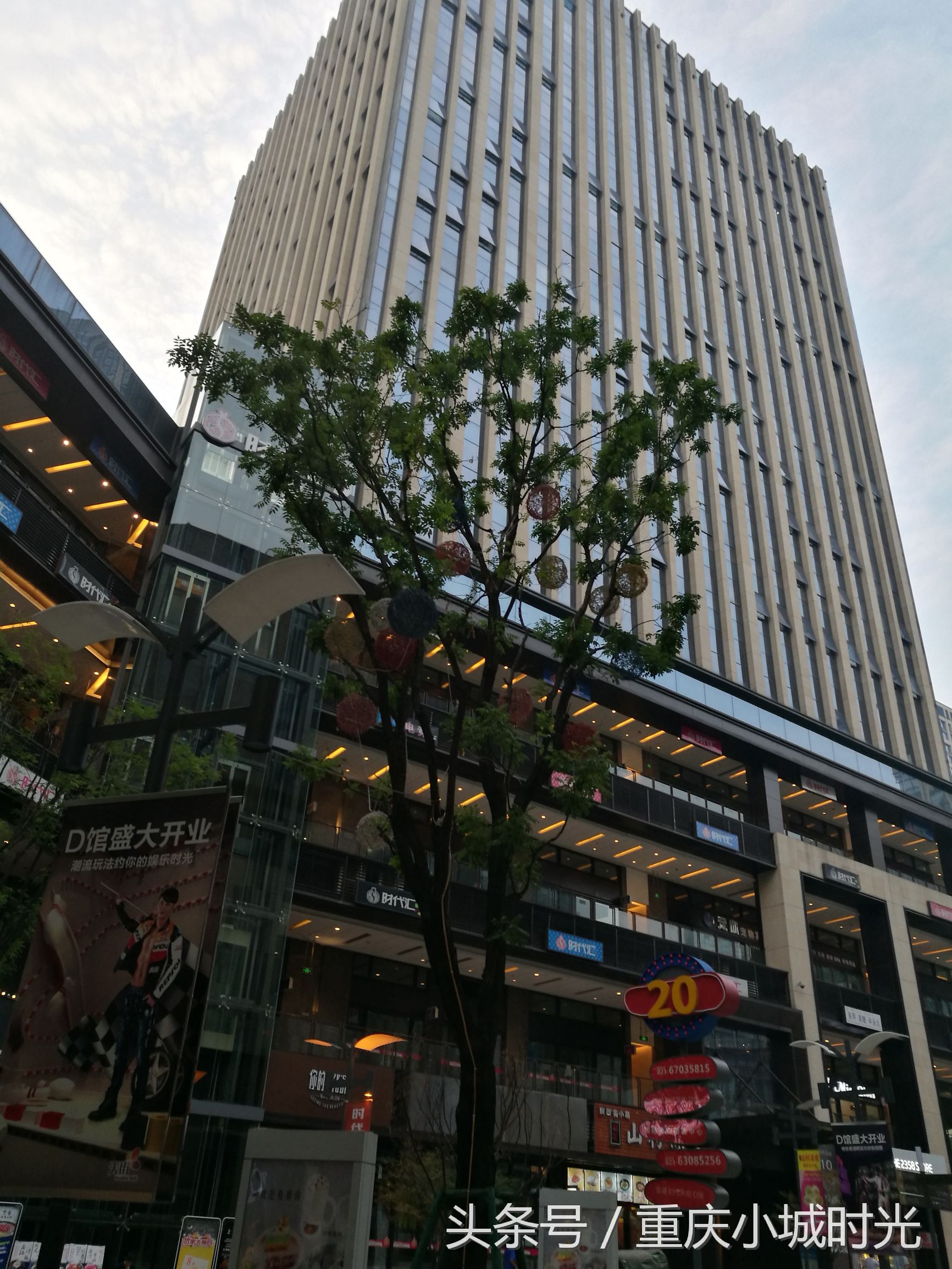 重庆大坪龙湖时代天街购物,大坪龙湖时代天街购物活动