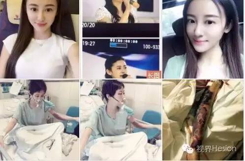 演员徐婷现在的状况,徐婷最后去哪了