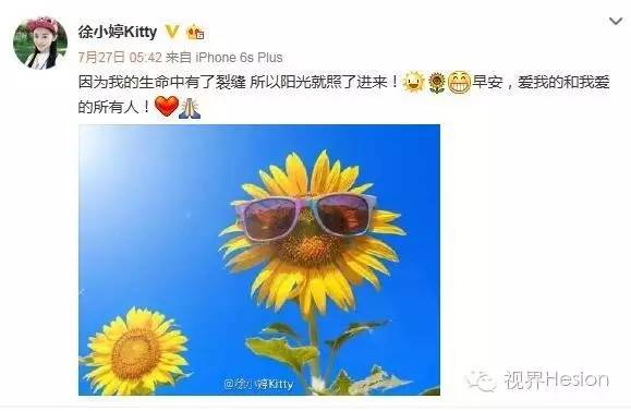 演员徐婷现在的状况,徐婷最后去哪了