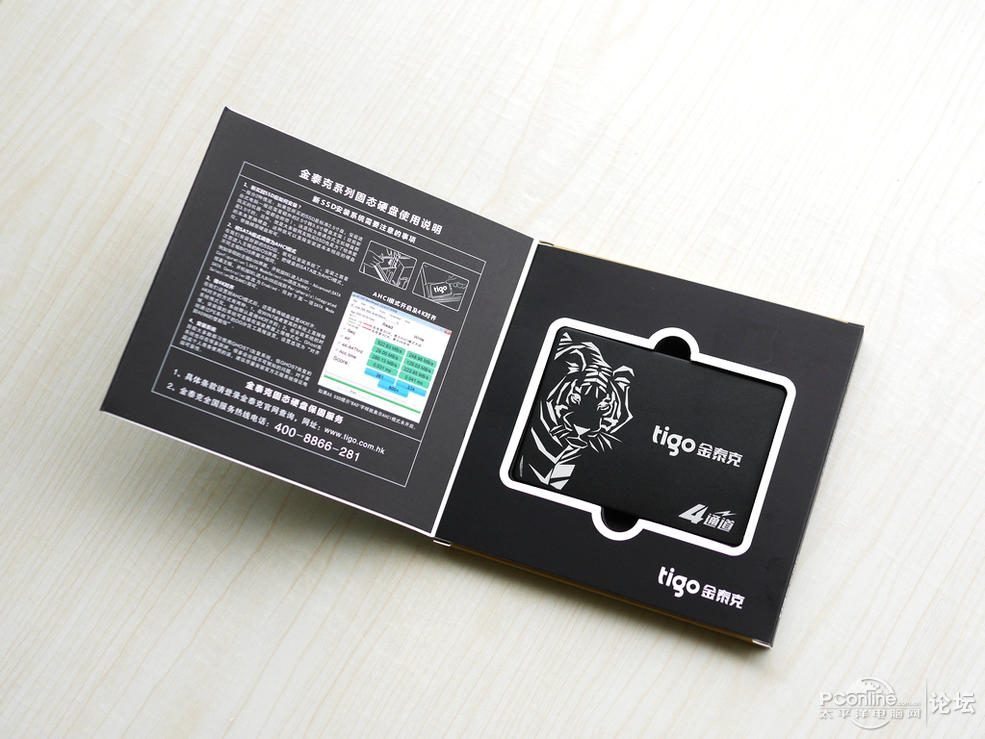 硬盘WIN7、WIN10谁快实测金泰克老虎固态硬盘