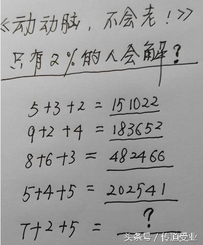 发散思维测试20道经典脑筋急转弯,脑筋急转弯锻炼大脑思维你会做吗