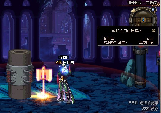 DNF玩家趣闻：强15在学校出风头装备变现后穷游北京！