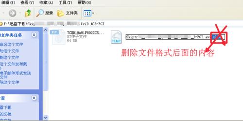 迅雷没有超级会员下载进度为零,迅雷下载中断后下载不了怎么办