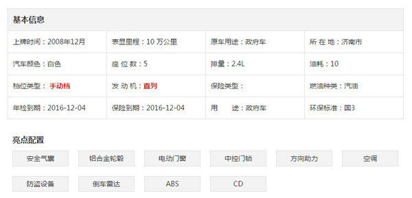 华瑞源新车多少钱,华瑞源二手车suv车