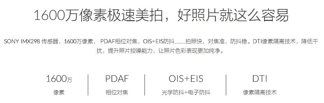 手感最好的手机一加,一加手感