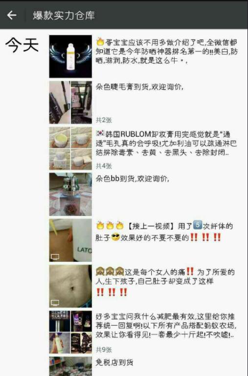 代购坑多水深看完这些骇人的内幕真是惊掉我的下巴