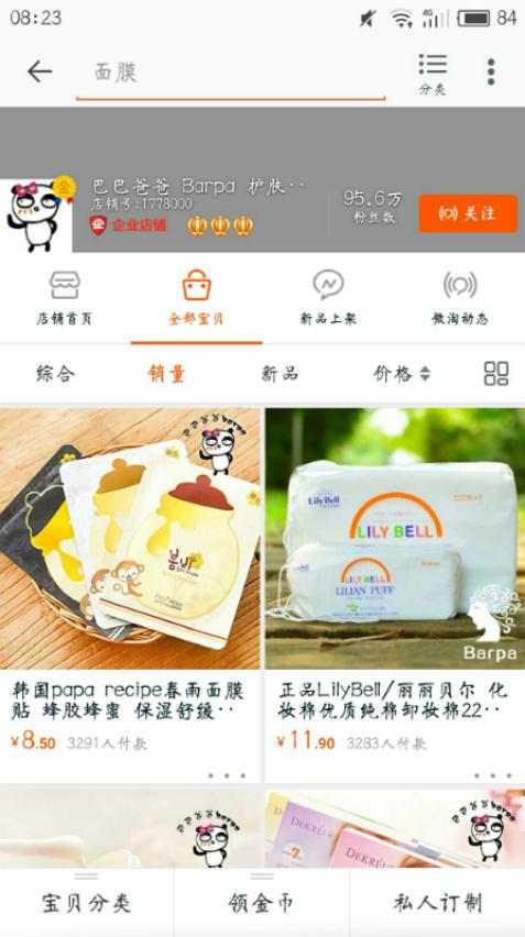 代购坑多水深看完这些骇人的内幕真是惊掉我的下巴