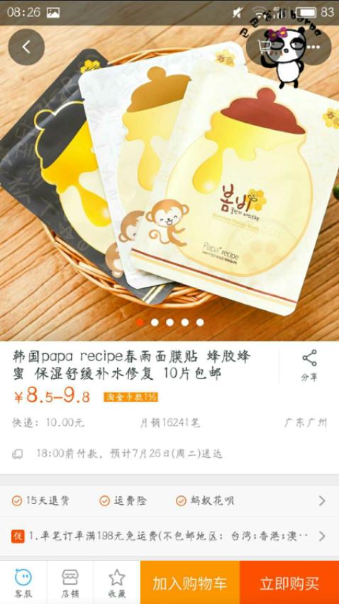 代购坑多水深看完这些骇人的内幕真是惊掉我的下巴