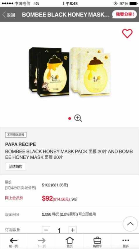 代购坑多水深看完这些骇人的内幕真是惊掉我的下巴