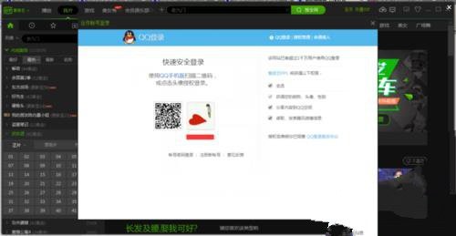 用爱奇艺会员登录微信,如何用爱奇艺会员登录小米电视