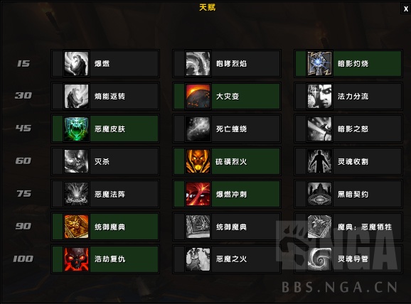 一命通关魔兽世界满buff,魔兽世界1-20无限刷怪