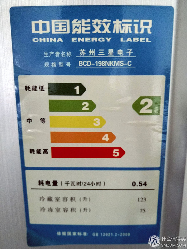 哈，你家的冰箱能安装QQ斗地主吗？