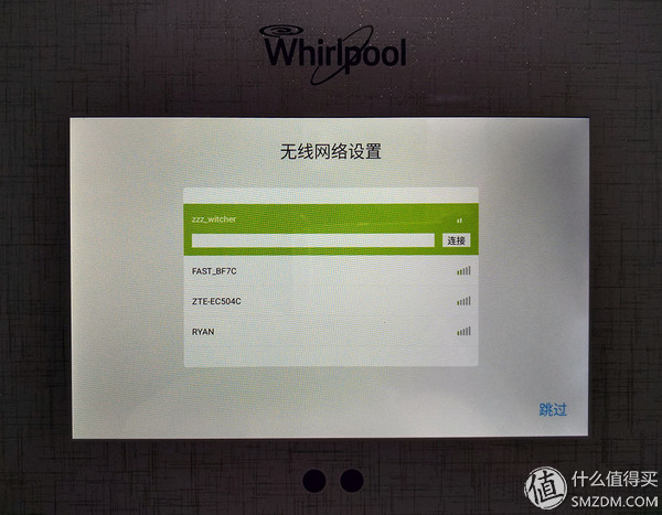 哈，你家的冰箱能安装QQ斗地主吗？