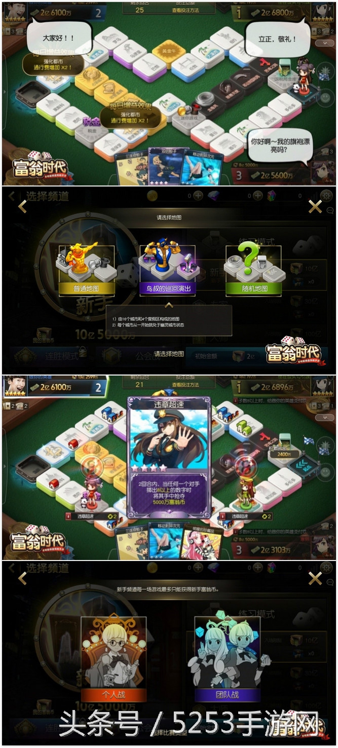 万代新品速报1月,传奇手游发布网新开服2023年