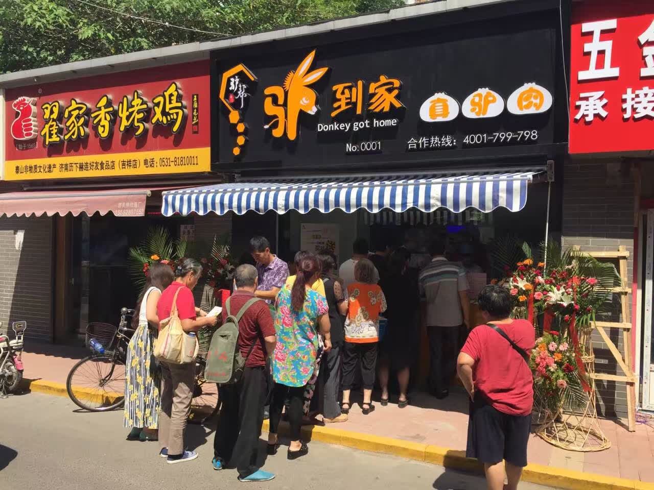 最适合夫妻开的小店，仅需万元起30㎡包子小店聚财富