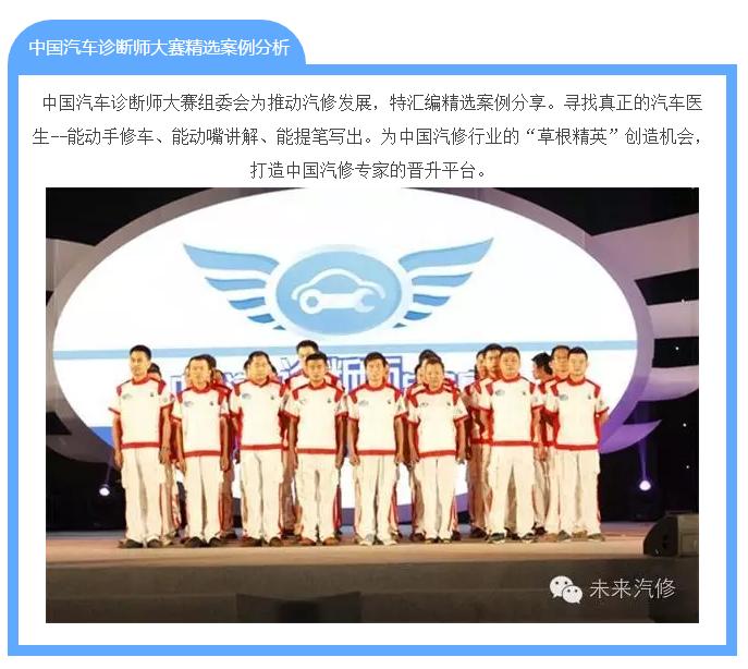 东风风行菱智发动机热车怠速不稳,风行菱智发动机怠速高2千转