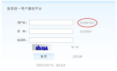 支付宝如何找回社保密码,怎样知道自己的社保查询密码