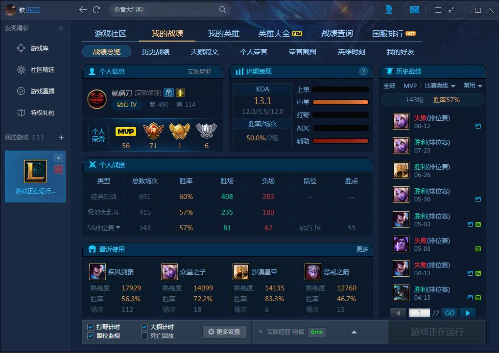 lol游戏最佳操作方法,LOL游戏中的细节操作