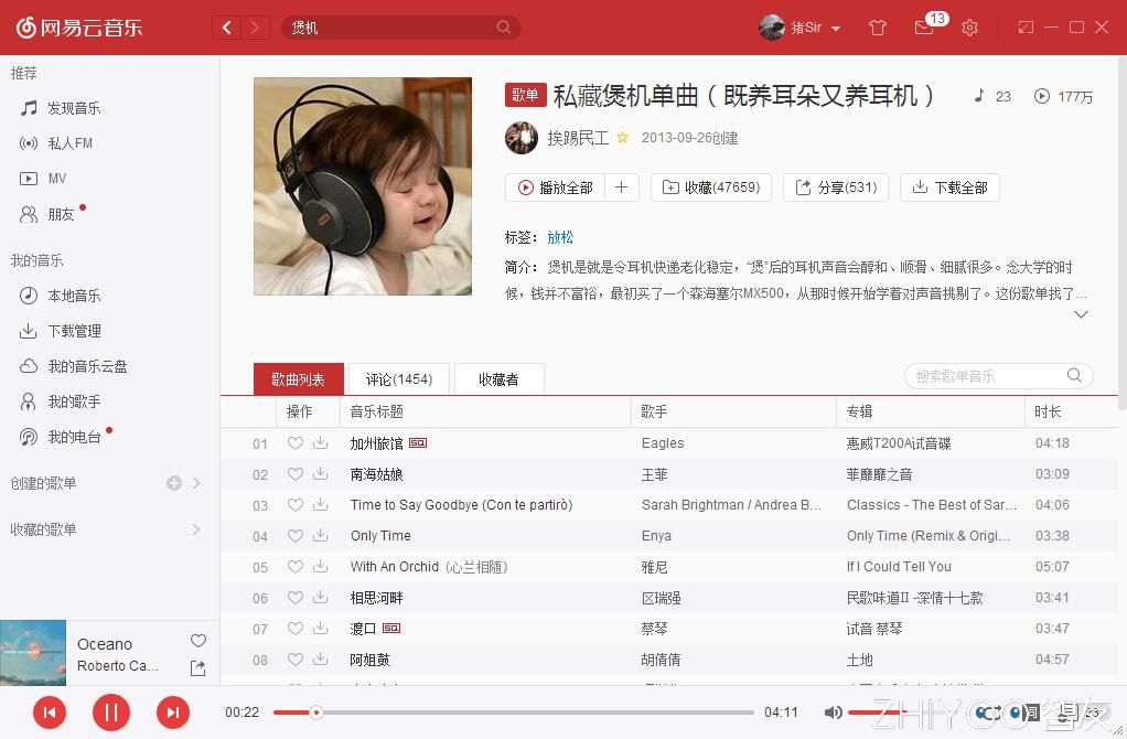 老司机教三个独门技巧,最科学的煲耳机方法是什么