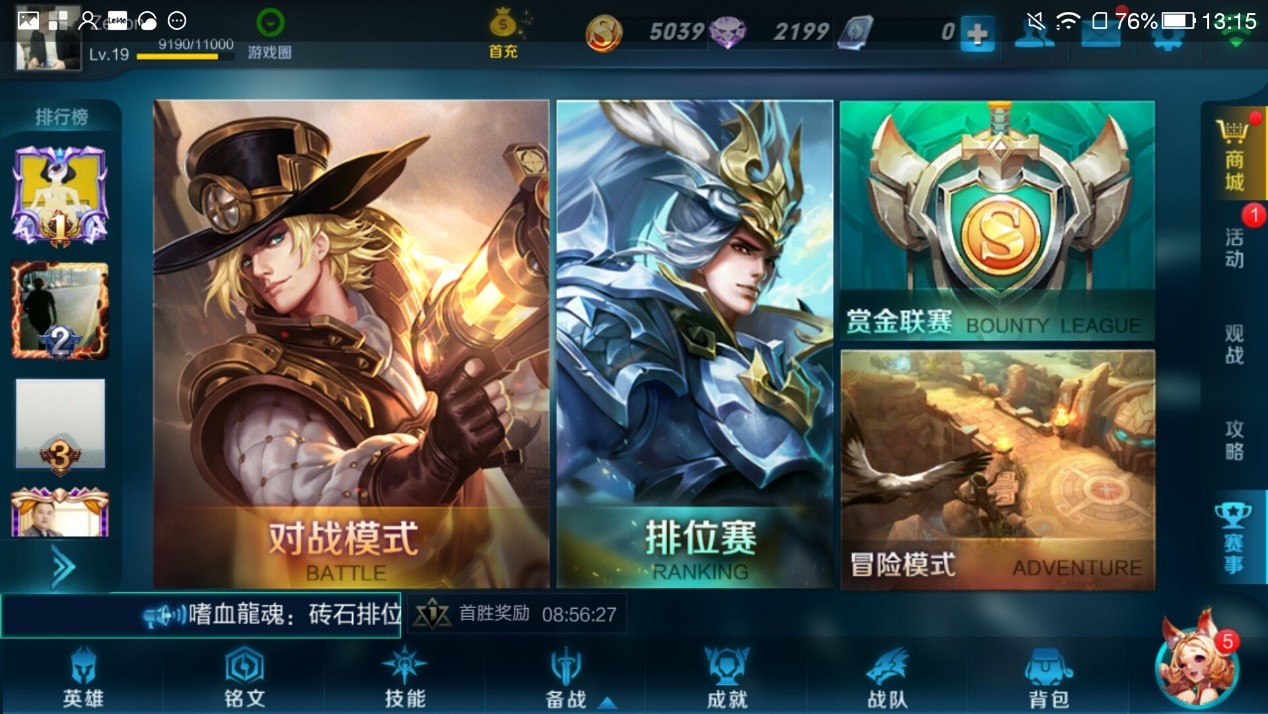 cooldual1如何拆机,cools1手机评测