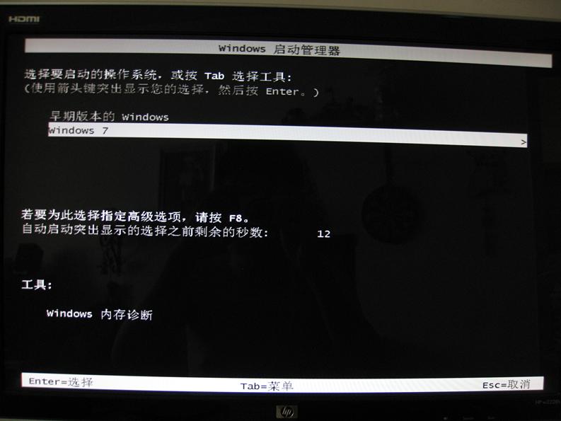 电脑各种启动方式详解,电脑几种启动模式有何区别