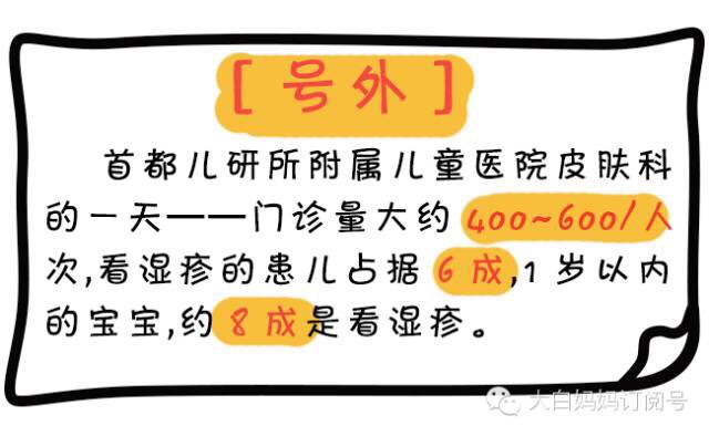 手部干裂脱皮性湿疹怎么护理,宝宝湿疹的宝妈怎么调理