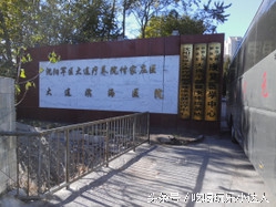 大连三甲医院科室排名,大连各区医院